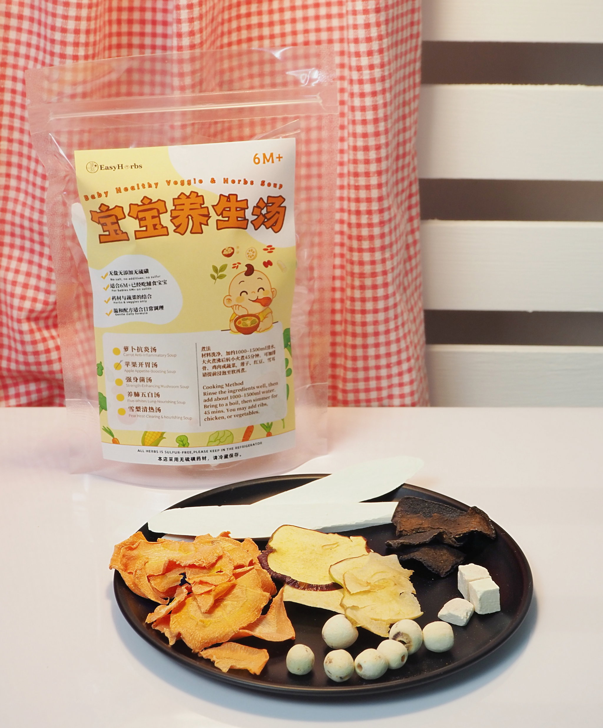 Baby Apple Appetite-Boosting Soup 宝宝汤包 苹果开胃汤_0