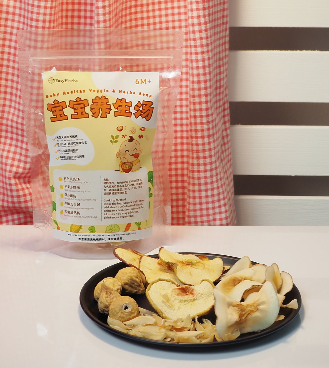 Baby Pear Heat-Clearing & Nourishing Soup 宝宝汤包 雪梨清热汤