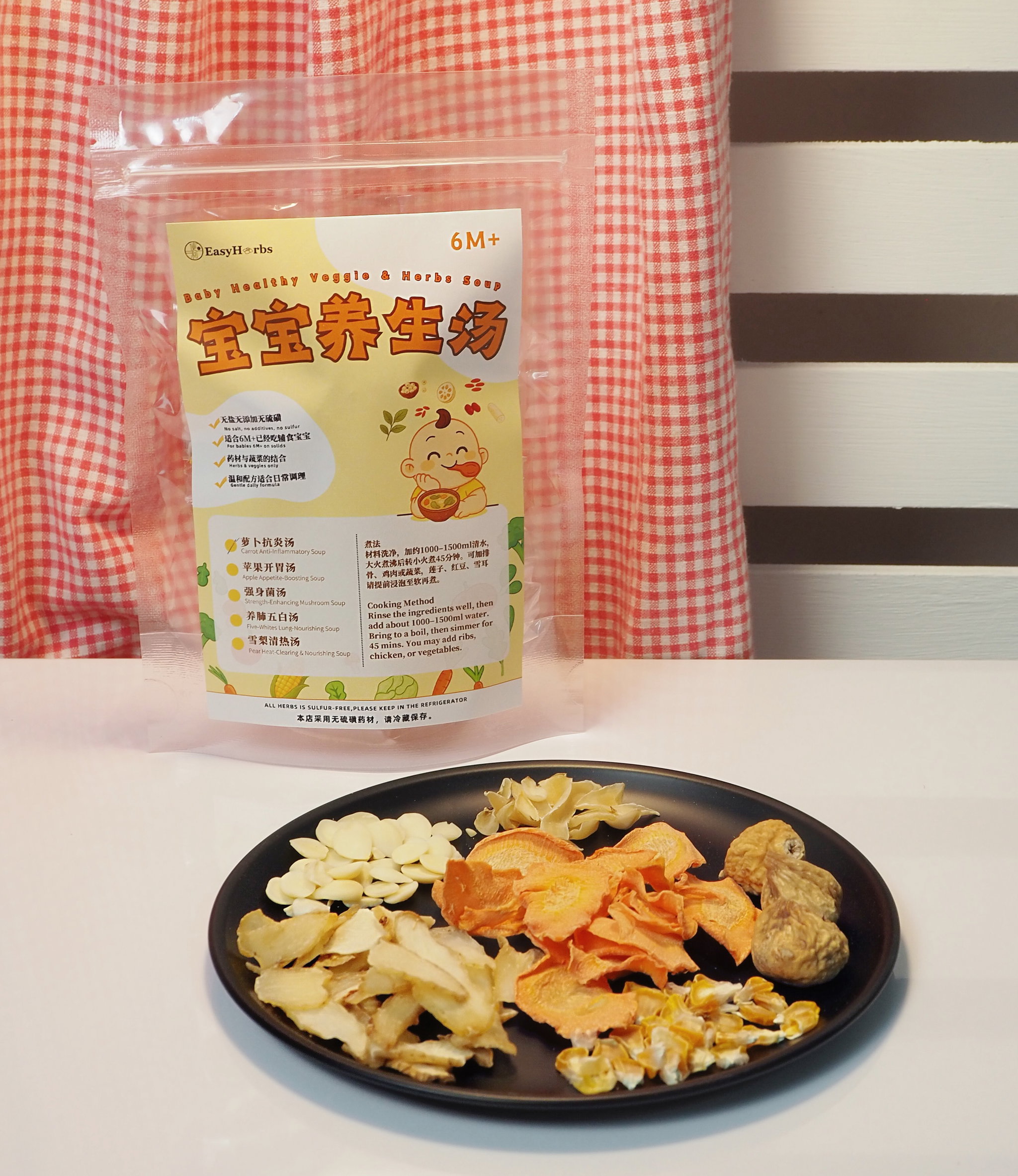 Baby Carrot Anti-Inflammatory Soup 宝宝汤包 萝卜抗炎汤_0