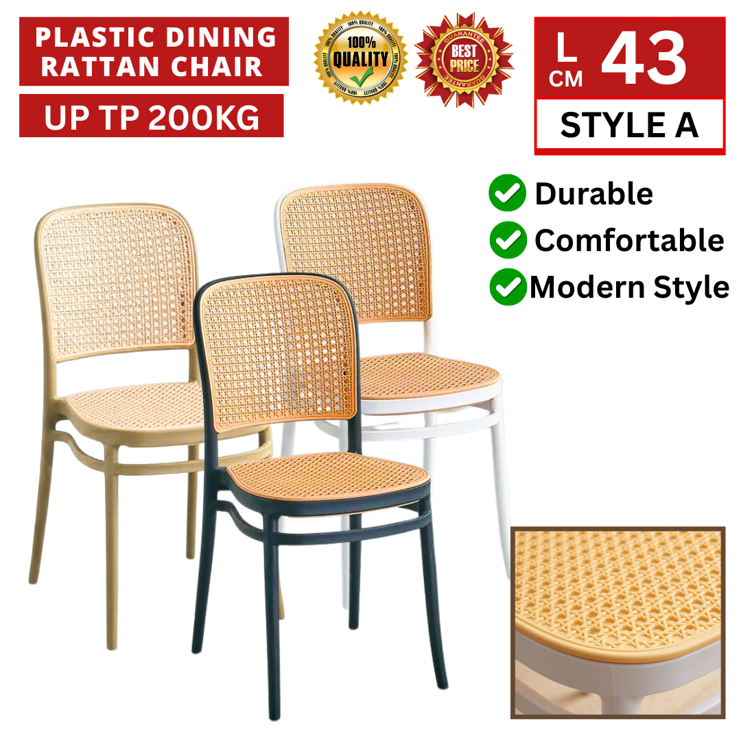 PLASTIC DINING RATTAN CHAIR - STYLE A
