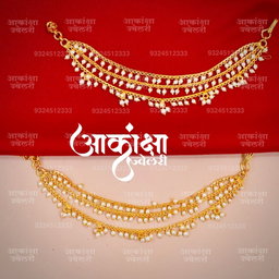 Gunjan Earchains