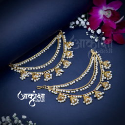 Hasti Earchains