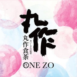 ONEZO