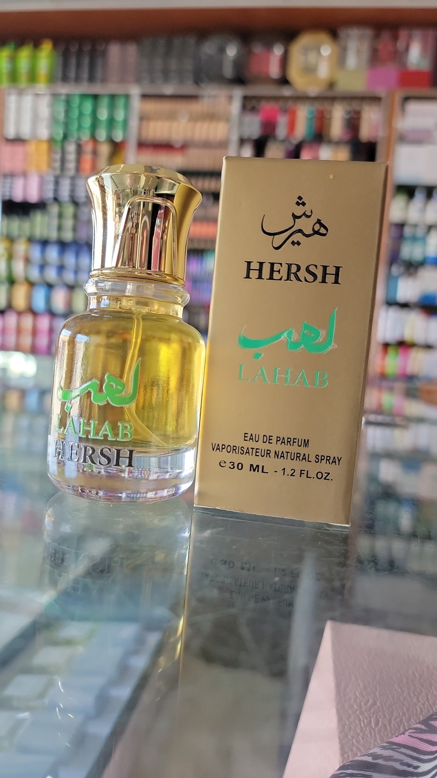 عطر هيرش لهب عبوة 30 ملي_3