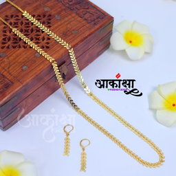 PaanMaal