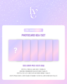 IVE Official Lightstick Ver. 2