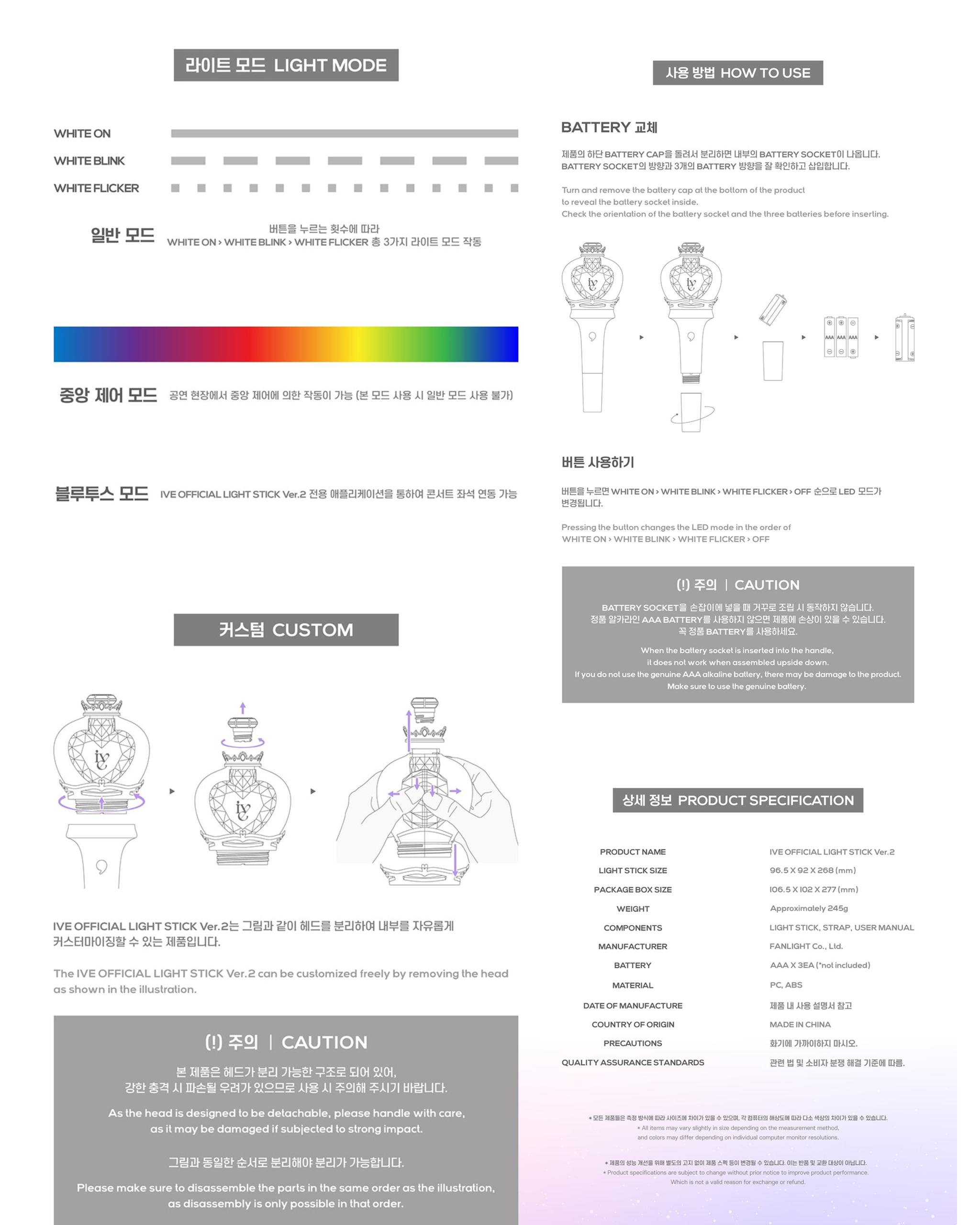 IVE Official Lightstick Ver. 2_3