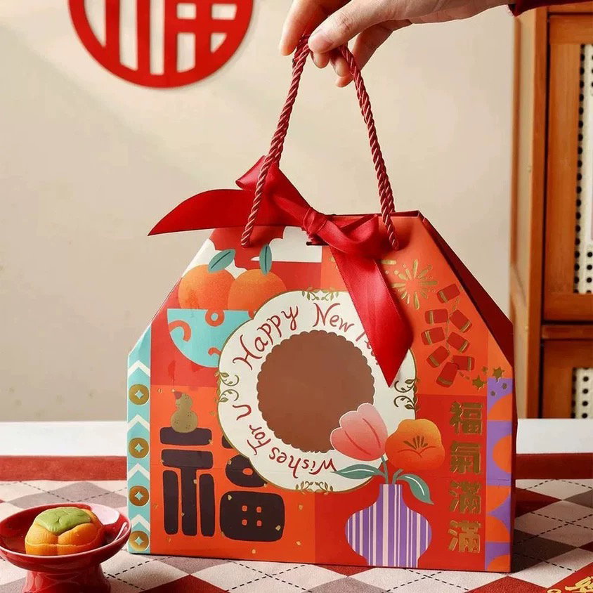 Gift Box