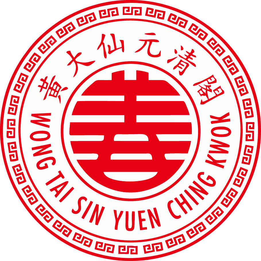 新春祈福平安道場(公司)每份表格填寫１所公司資料_0