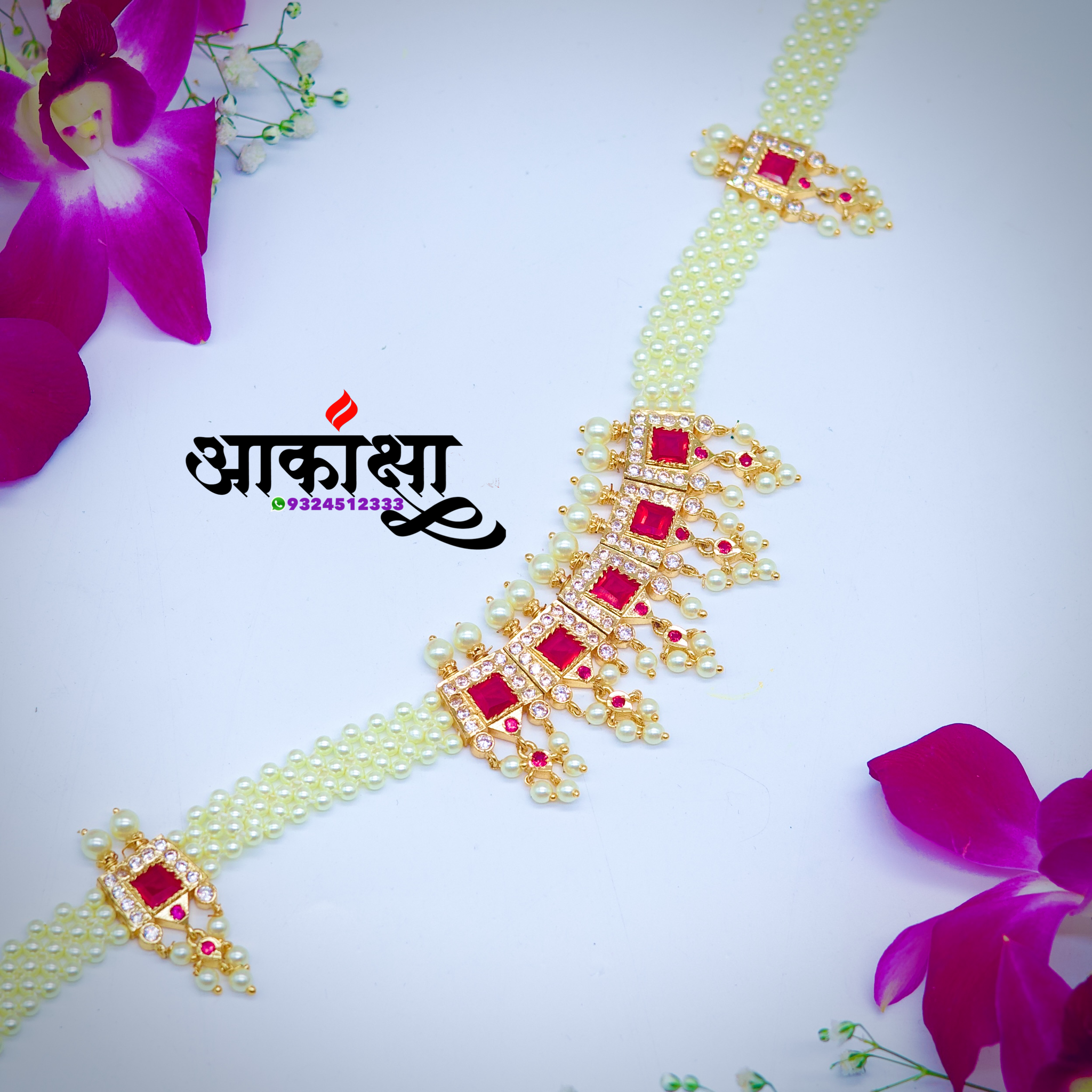 Shrungarika Kamarpatta_1