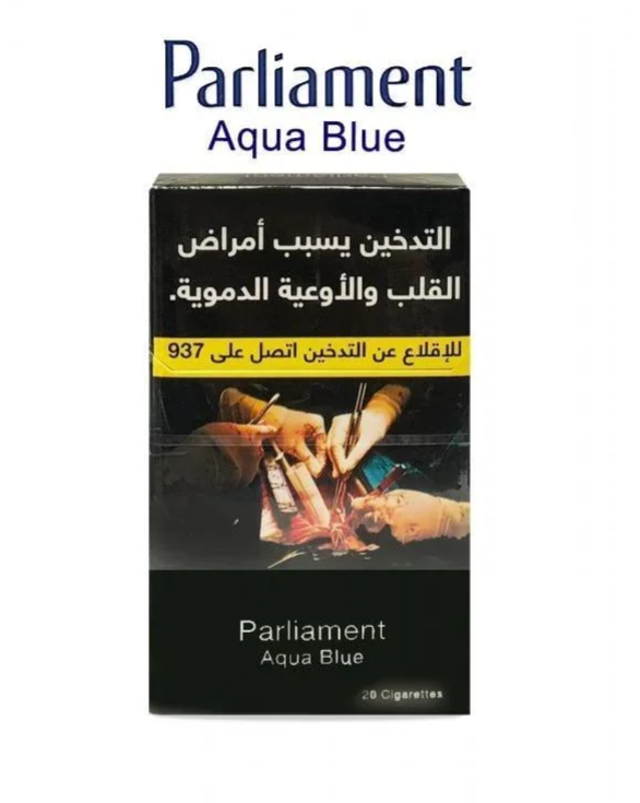 بارلمانت بلاتينيوم 20 سيجارة/Parliament Platinum 20 Cigarettes