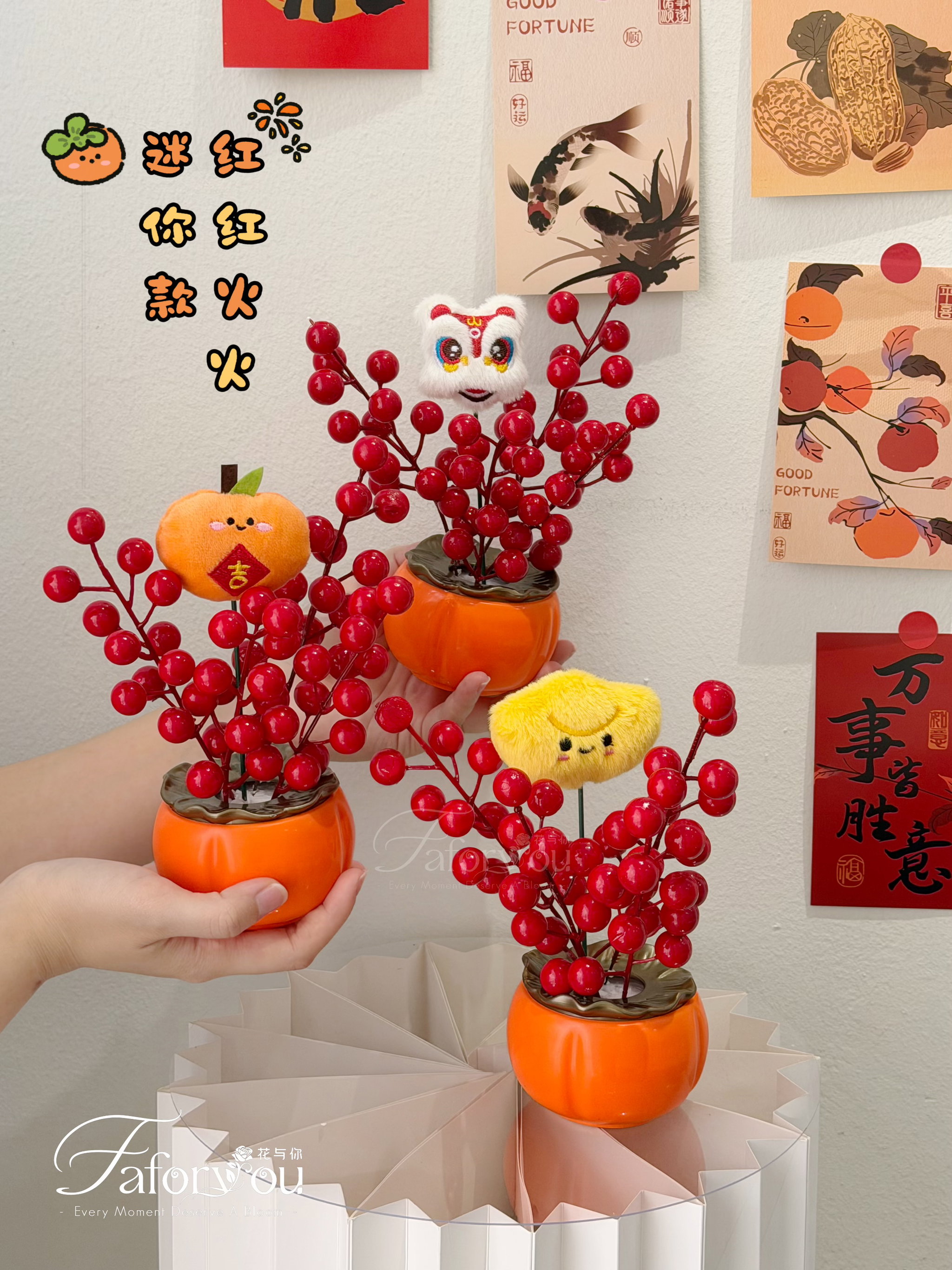 ( CNY07 ) CNY Mini Size Flower Basket ｜迷你款红红火火_0