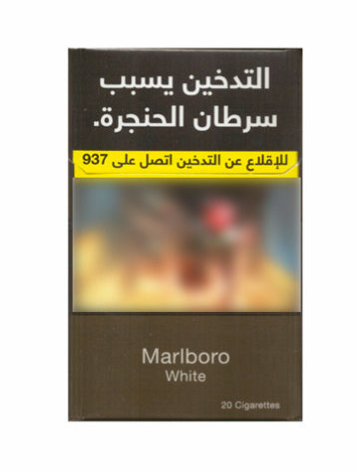مارلبورو وايت 20 سيجارة/Marlboro White 20 Cigarettes_0