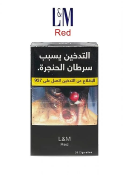 إل آند إم ريد 20 سيجارة/L&M Red 20 Cigarettes