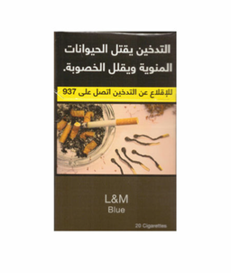 إل آند إم بلو 20 سيجارة/L&M Blue 20 Cigarettes