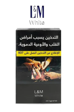 إل آند إم وايت 20 سيجارة/L&M White 20 Cigarettes