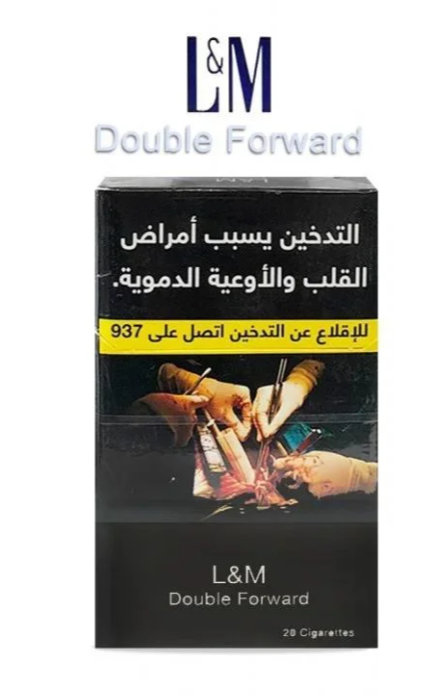 إل آند إم دبل فوروارد 20 سيجارة/L&M Double Forward 20 Cigarettes