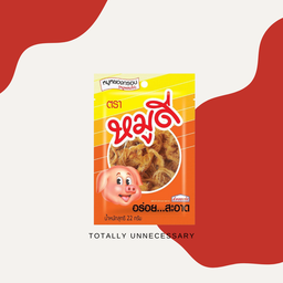 รวม 🛒ส. ขอนแก่น แคปหมู🐷กับ น้ำพริกปลาสลิด🐟
