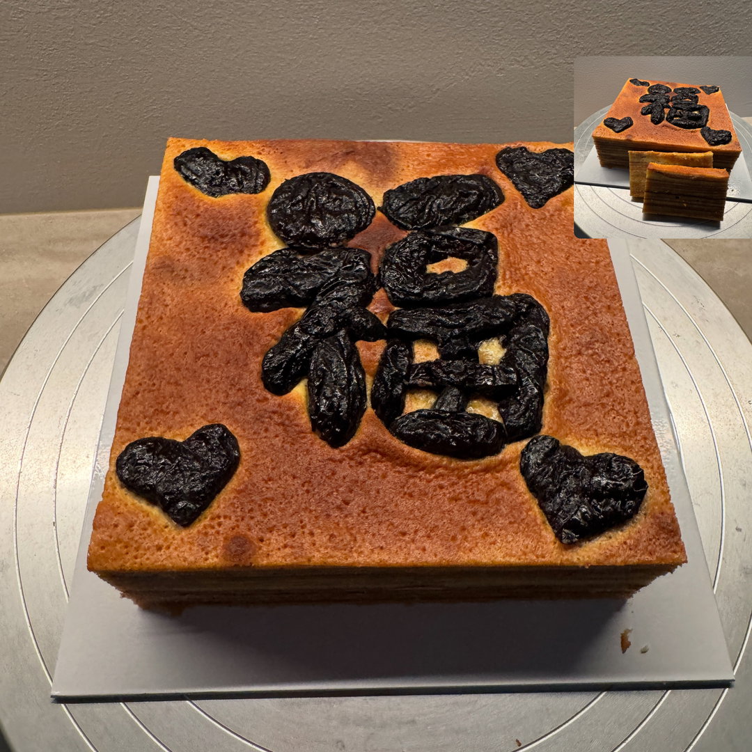 Kuih Lapis