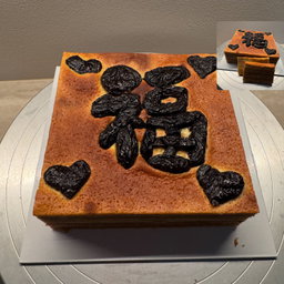 Kuih Lapis