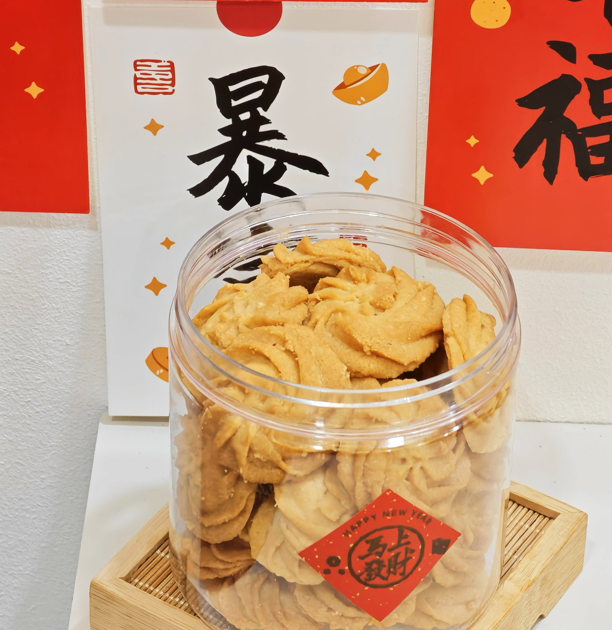Classic Original Butter Cookies_2