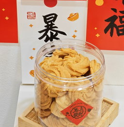 Classic Original Butter Cookies