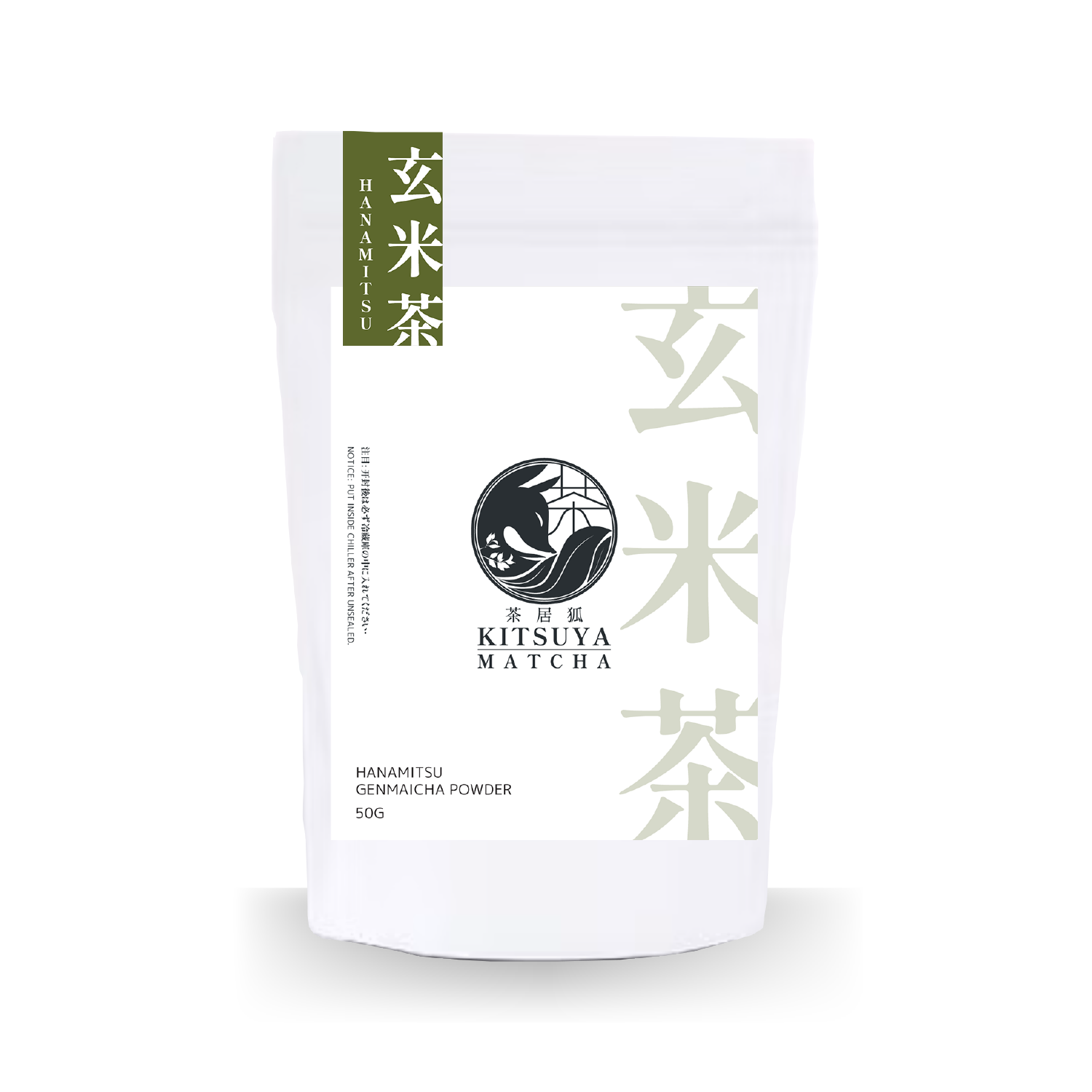 Kitsuya Genmaicha Tea Powder_1