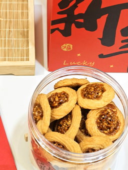Romia Gem Original Cookies