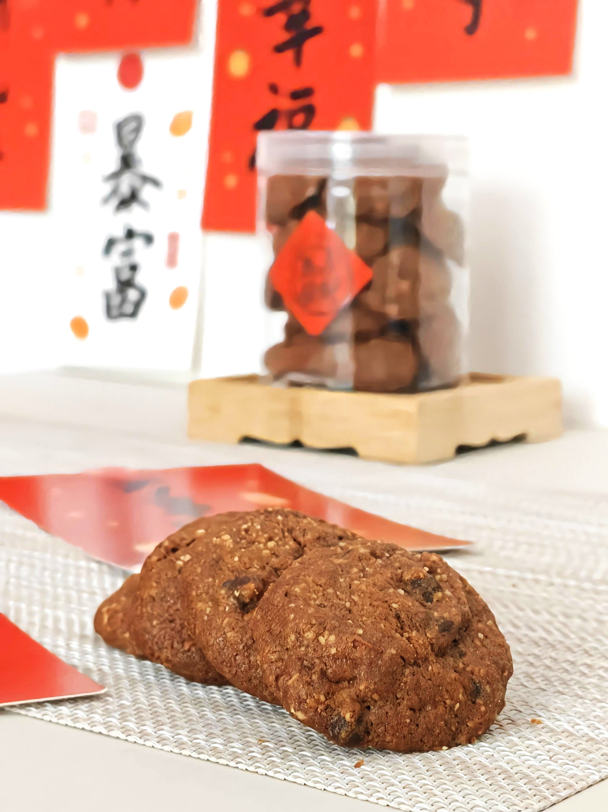 Coffee Pecan Chocolate Chips_1