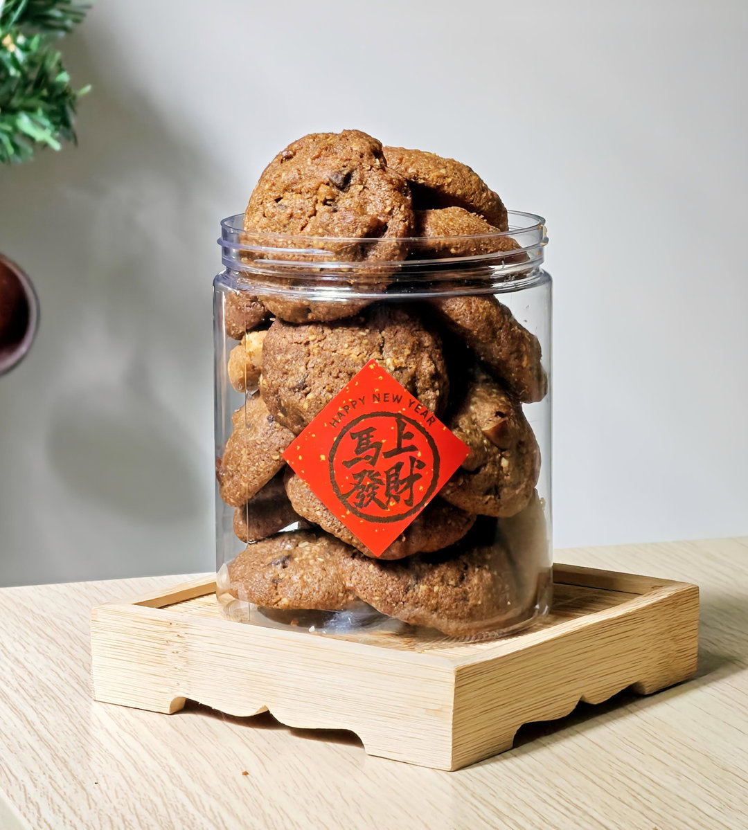 Coffee Pecan Chocolate Chips