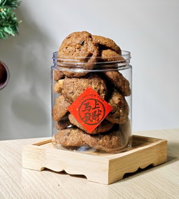 Coffee Pecan Chocolate Chips