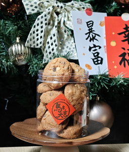 Macadamia Chocolate Chips