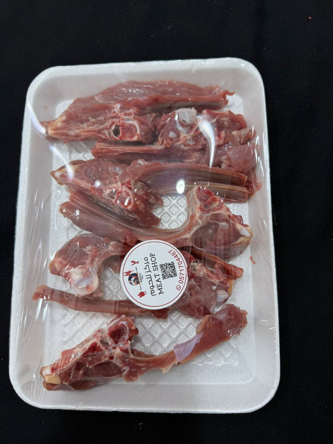 T-Bone Mutton Chops (500 g) | ريش غنم تي-بون (500 غرام)