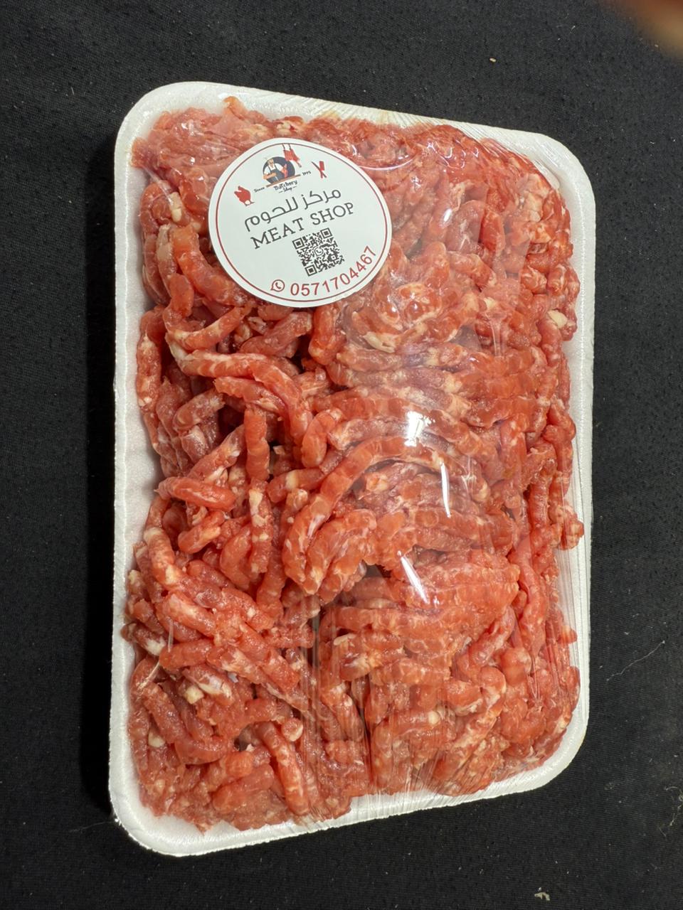 Fresh Minced Beef (Keema) 1kg لحم بقري مفروم طازج_1