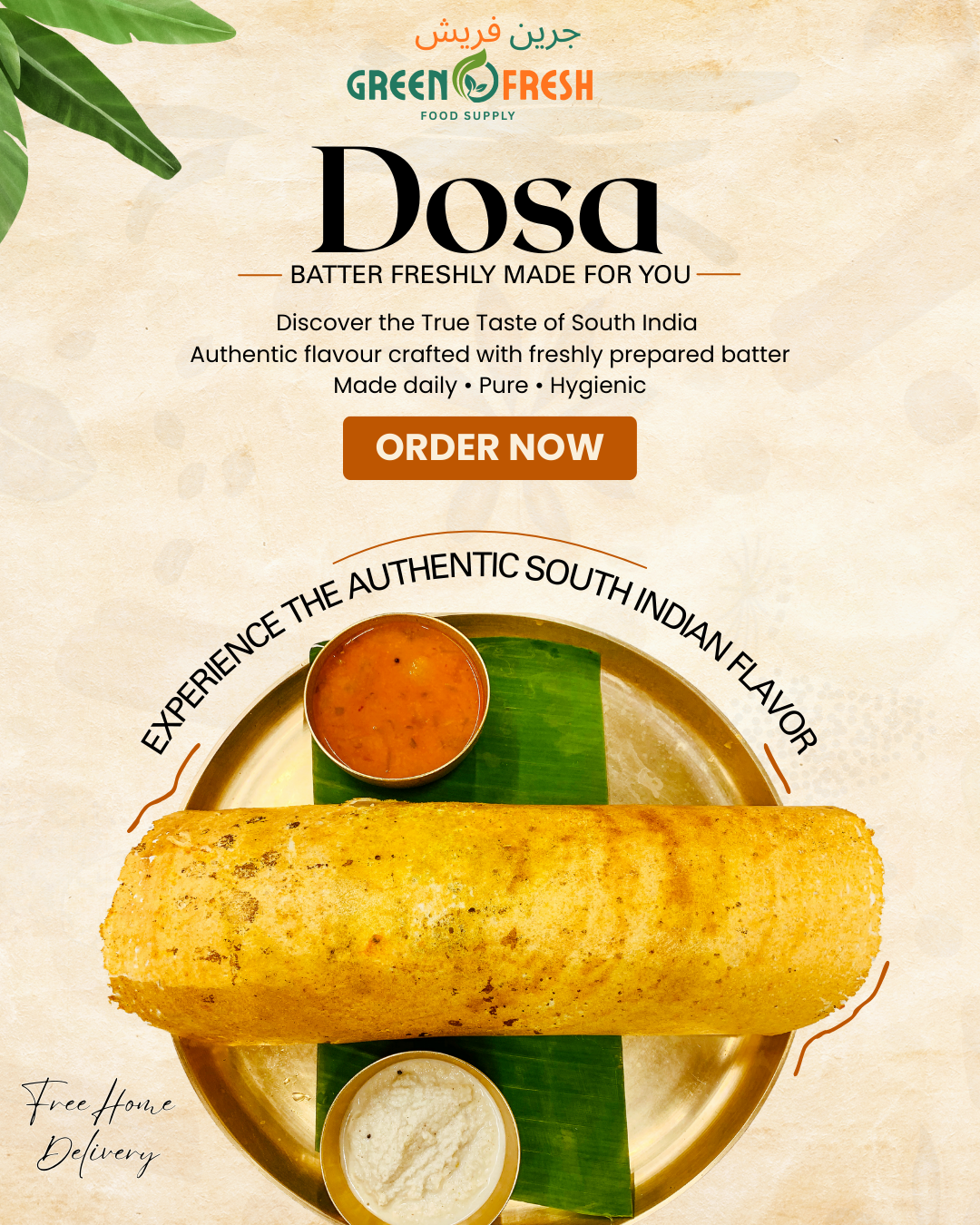 Dosa Batter | దోస పిండి | தோசை மாவு | ದೋಸೆ ಹಿಟ್ಟು  | ദോശ മാവ്  | डोसा घोल_1