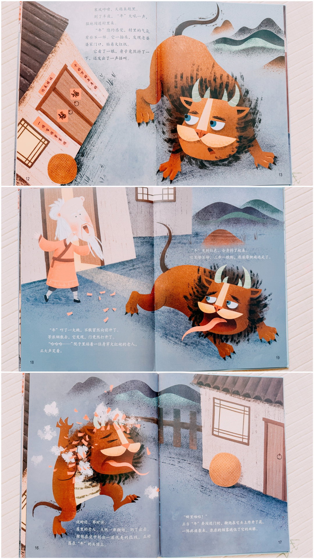 CNY Chinese Books (4 books)