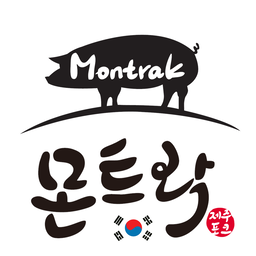 Montrak Jeju Pork (Antibiotic-Free)