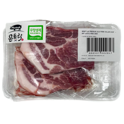 MONTRAK Premium Jeju Pork Collar Chop 300G Frozen - Antibiotic Free 300g