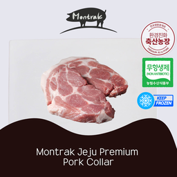 MONTRAK Premium Jeju Pork Collar Frozen - Antibiotic Free 300g
