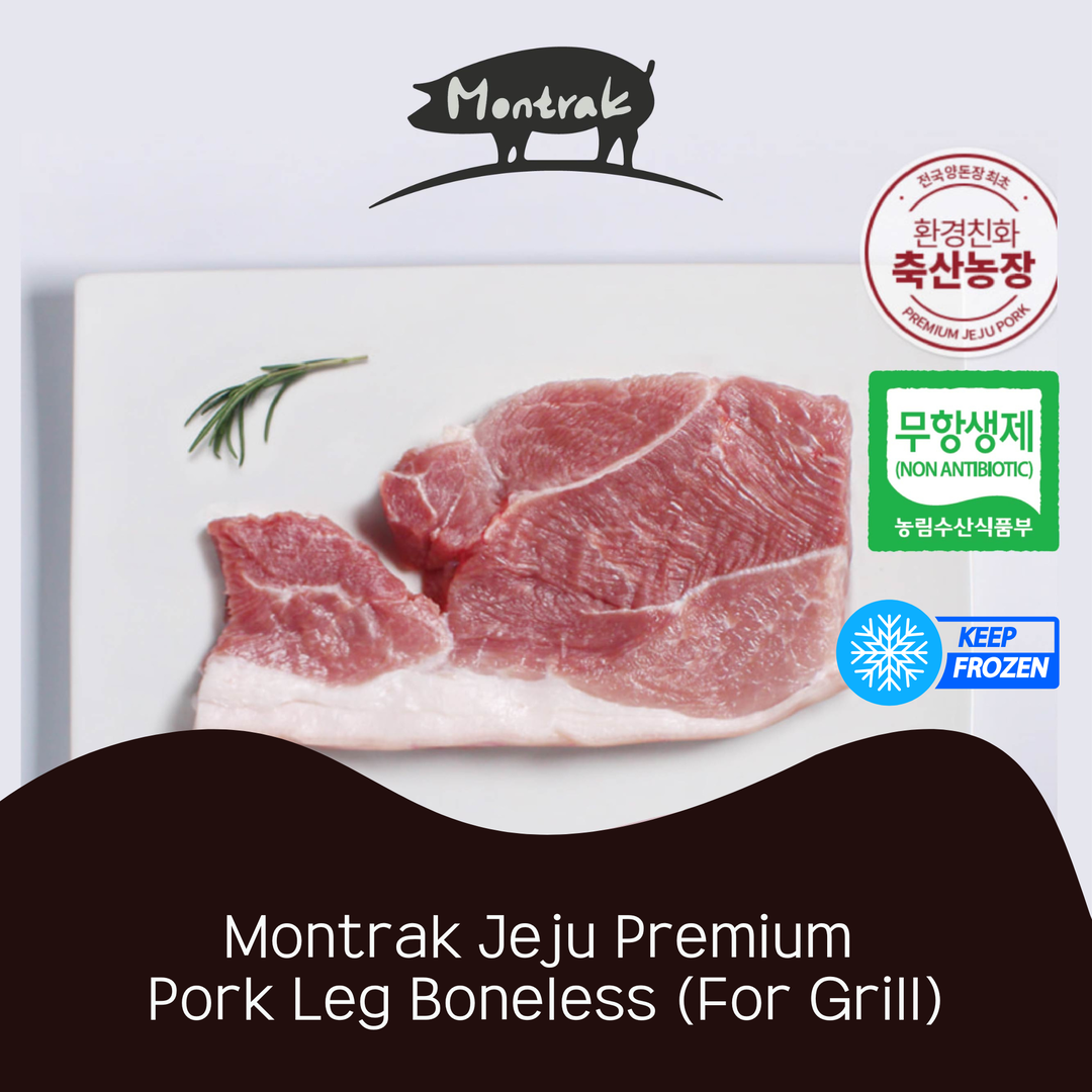 MONTRAK Premium Jeju Pork Pork Leg Boneless (For Grill) Frozen - Antibiotic Free 300g