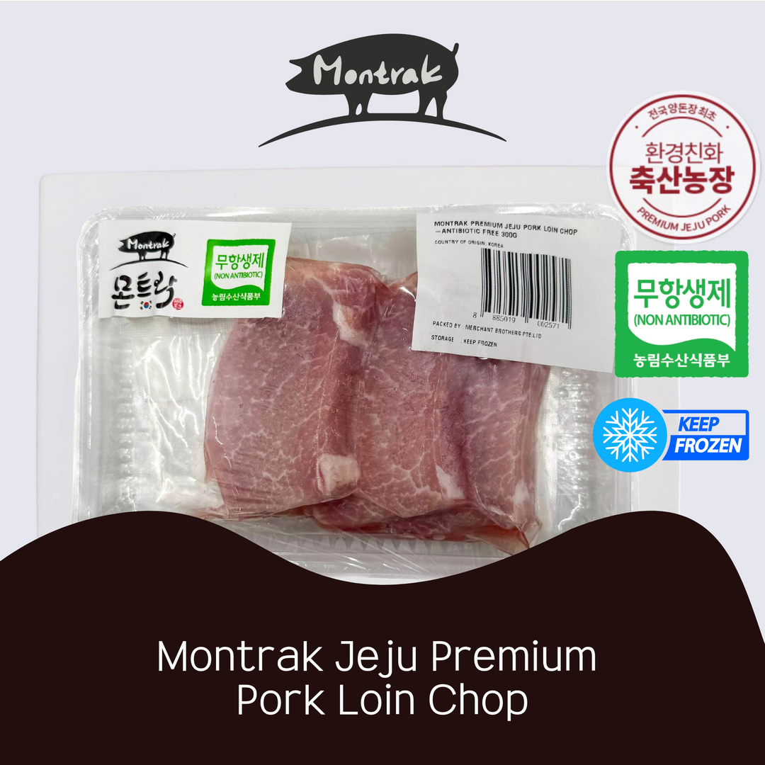 MONTRAK Premium Jeju Pork Loin Chop Frozen - Antibiotic Free 300g