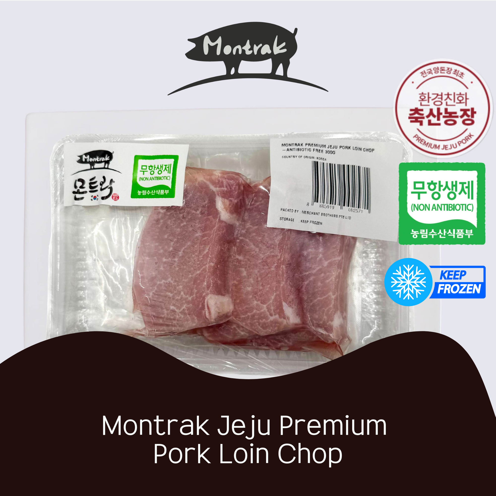 MONTRAK Premium Jeju Pork Loin Chop Frozen - Antibiotic Free 300g_0