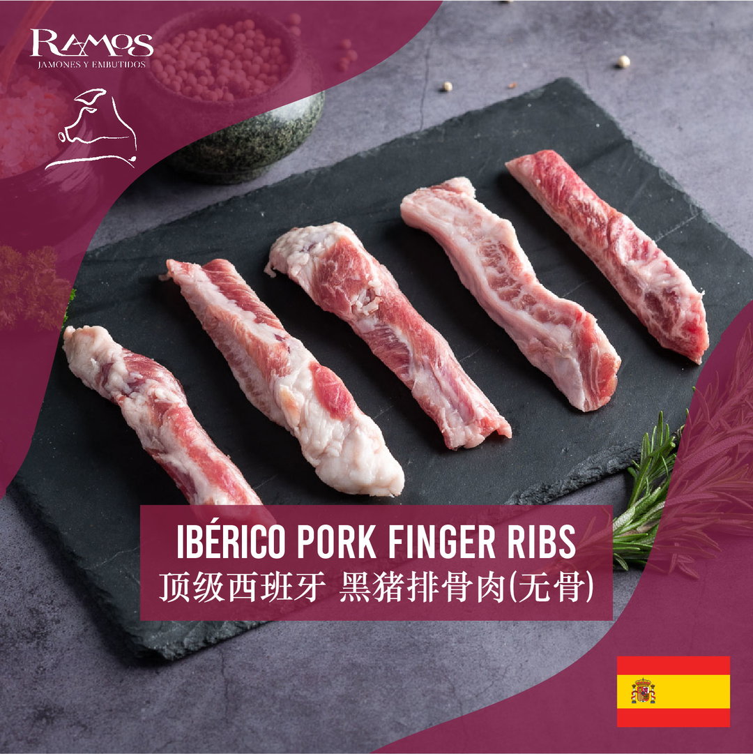 RAMOS Iberian Pork Finger Ribs 300g