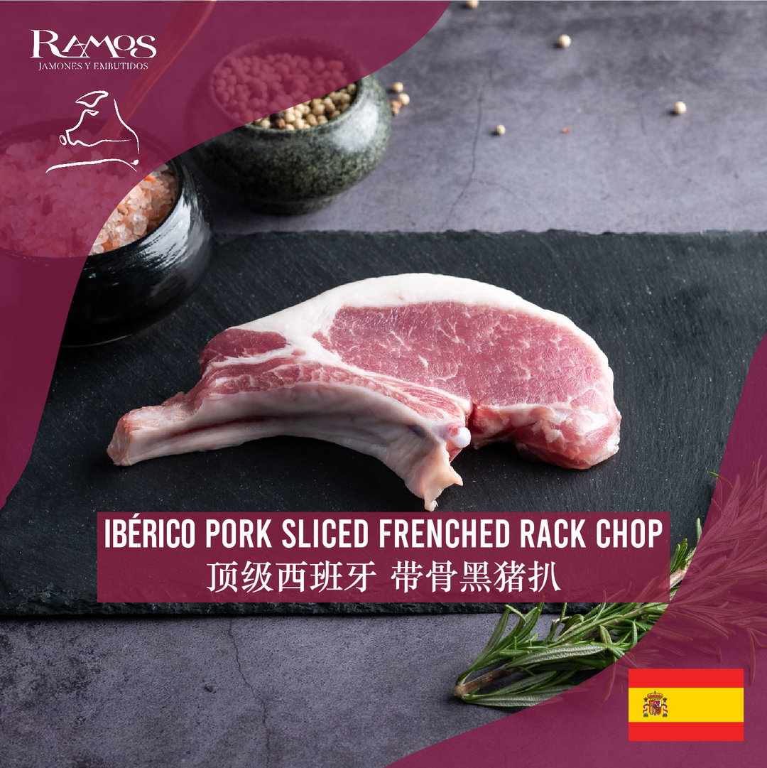 RAMOS Iberian Pork Frenched Rack Chop 240g