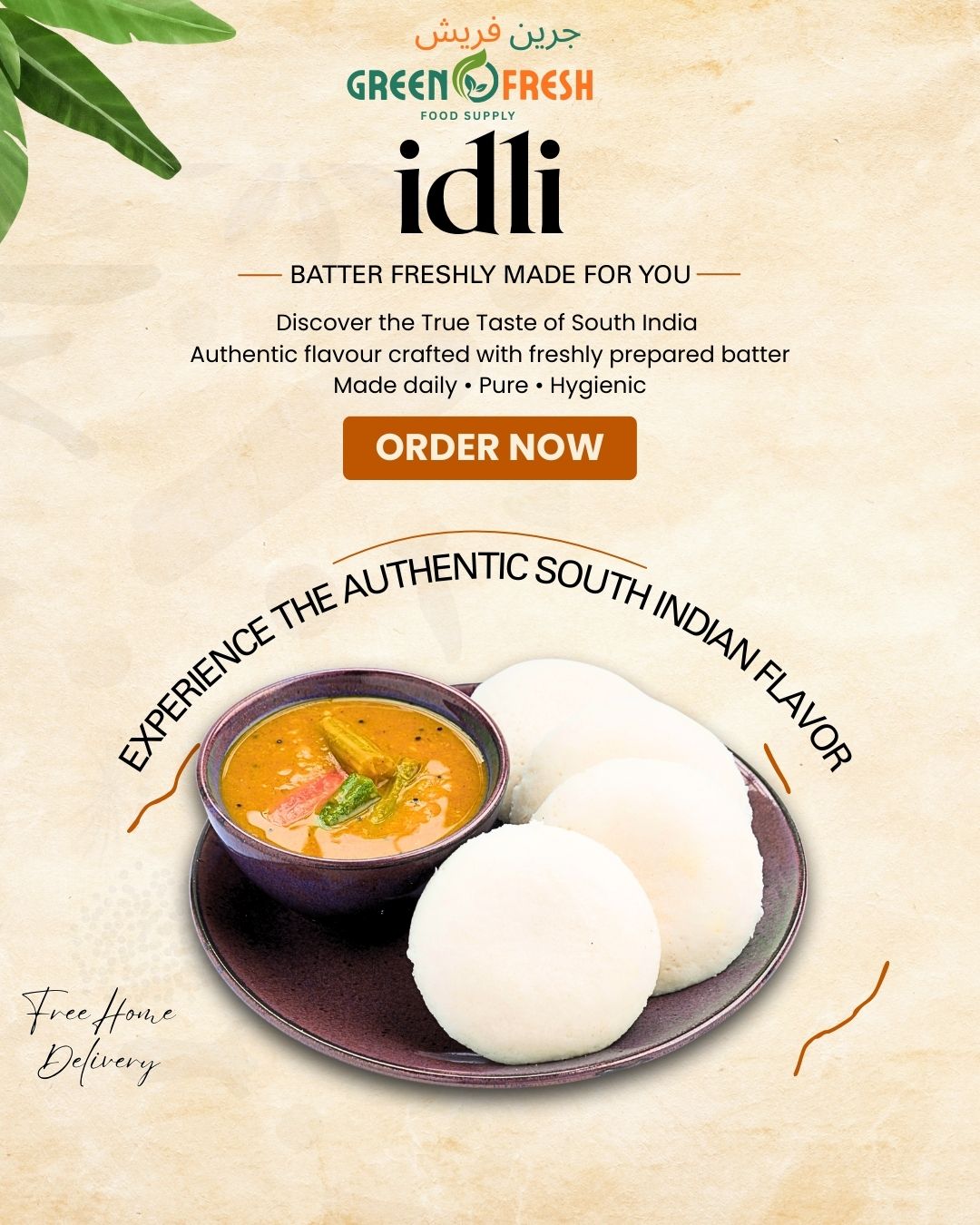 Idli Batter  | ఇడ్లీ పిండి  | இட்லி மாவு |  ಇಡ್ಲಿ ಹಿಟ್ಟು  | ഇട്ലി മാവ് | इडली घोल_1