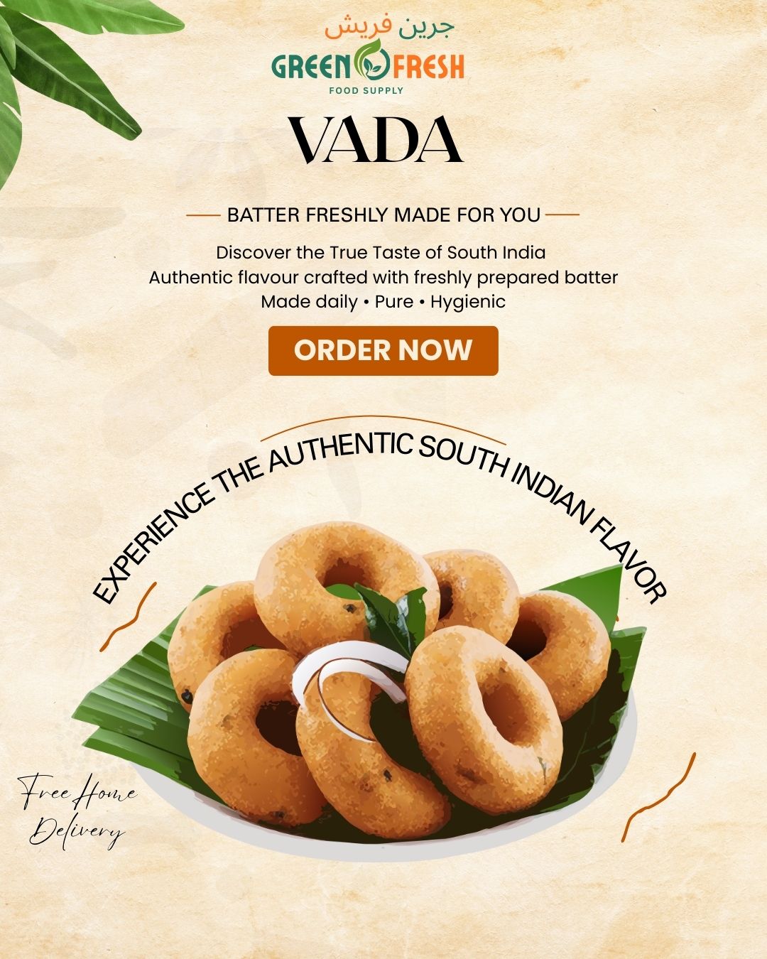 Vada Batter | వడ పిండి  | வடை மாவு |  ವಡೆ ಹಿಟ್ಟು |  വട മാവ്  | वड़ा घोल_1