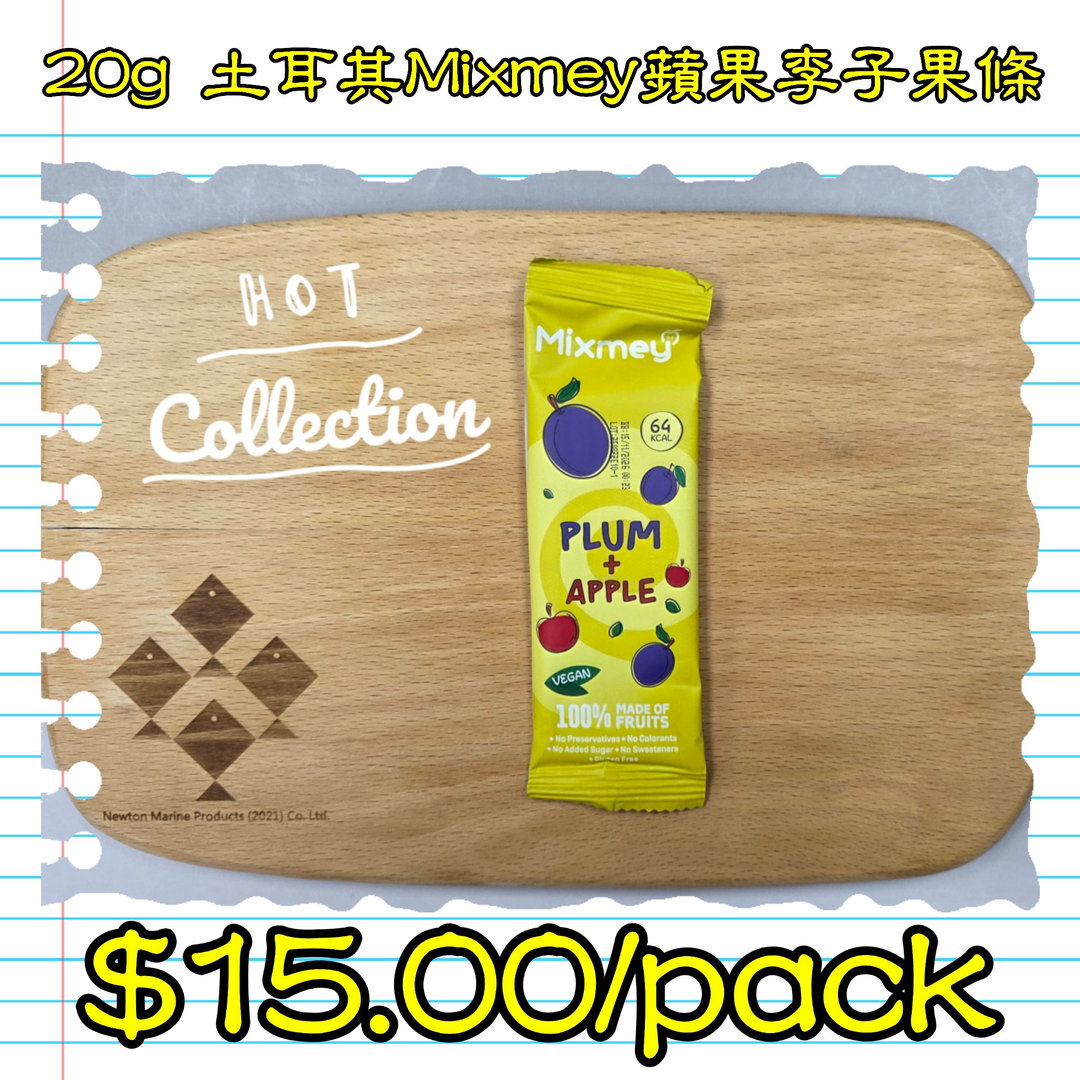 20g 泰國Mixmey蘋果李子果條 