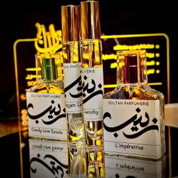 باك العطور – 2000 دج