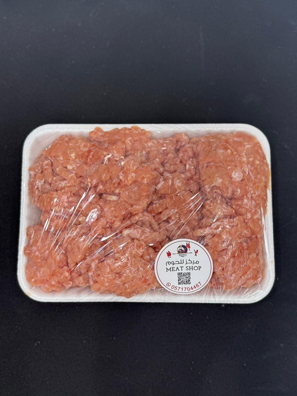 Frozen Minced Beef (Keema)  1 kg لحم بقري مفروم مجمد_0
