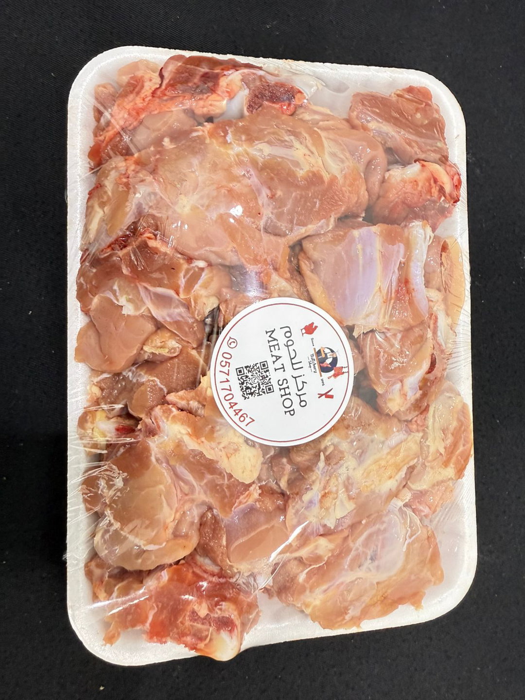 Asian Mutton – 1 kg لحم غنم آسيوي
